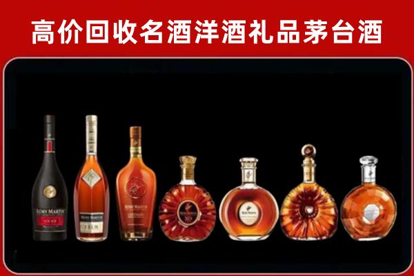 兰州回收拉菲红酒