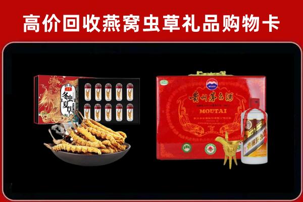 兰州回收15年茅台酒